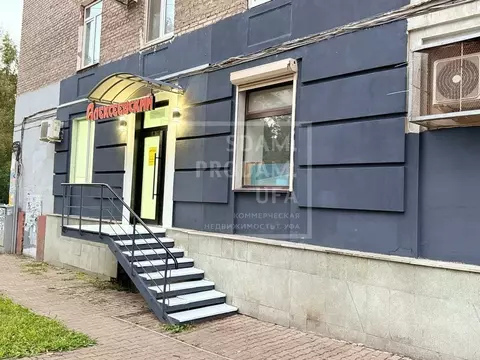 Торговая площадь в Башкортостан, Уфа Первомайская ул., 42 (40 м)