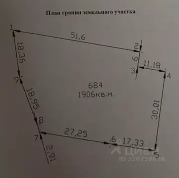 Участок в Ленинградская область, Всеволожский район, Токсовское ...