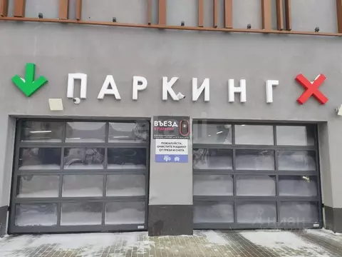 Гараж в Тюменская область, Тюмень Харьковская ул., 72Б (13 м)