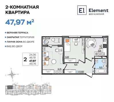 2-к кв. Ульяновская область, Ульяновск Сиреневый проезд, 8 (47.97 м)