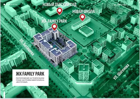 2-к кв. Кабардино-Балкария, Нальчик ул. К.Х. Боташева, 7 (69.17 м)