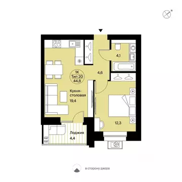 1-к кв. Коми, Сыктывкар Интернациональная ул., 200 (44.8 м)
