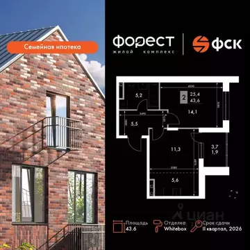 2-к кв. Татарстан, Зеленодольский район, Октябрьское с/пос, пос. ...