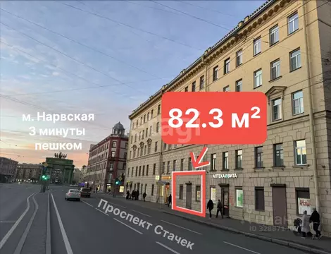 Помещение свободного назначения в Санкт-Петербург просп. Стачек, 4/1 ...