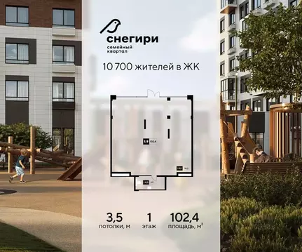 Помещение свободного назначения в Омская область, Омск Светловская ...