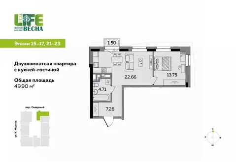 2-к кв. Удмуртия, Ижевск Север жилрайон, 12-й мкр, Эко Лайф Весна ...