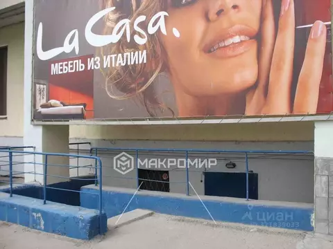 Помещение свободного назначения в Новосибирская область, Новосибирск ...