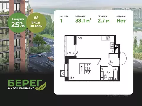 1-к кв. Московская область, Химки Клязьма-Старбеево мкр, Международный ...