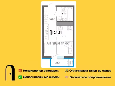 Студия Рязанская область, Рязанский муниципальный округ, с. Дядьково ...