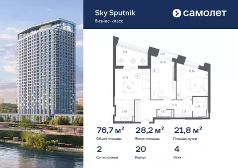 2-к кв. Московская область, Красногорск Мякинино вне границ тер., ...