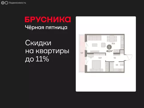 1-комнатная квартира: Курган, жилой район Центральный, ЖК Дом Кино ...