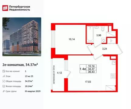 1-к кв. Ленинградская область, Всеволожский район, Свердловское ...