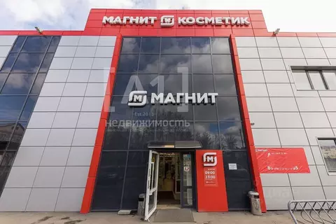 Помещение свободного назначения в Челябинская область, Сосновский ...