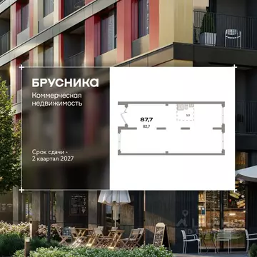 Помещение свободного назначения в Свердловская область, Екатеринбург ...