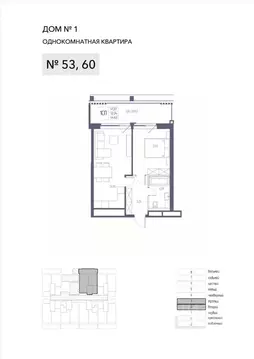 1-к кв. Крым, Ялта Атлантида жилой комплекс (52.24 м)