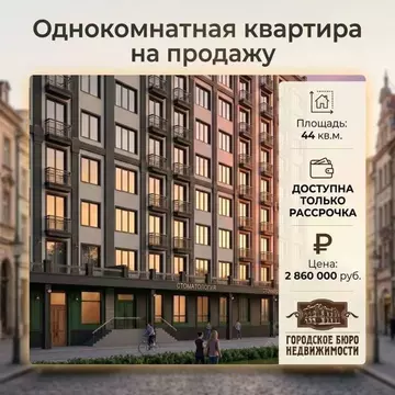 1-к кв. Кабардино-Балкария, Нальчик Кабардинская ул., 194 (44.0 м)