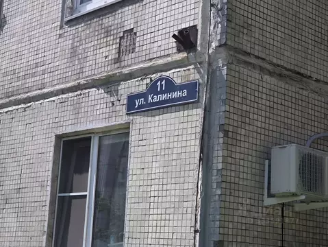 2-к кв. Московская область, Балашиха ул. Калинина, 11 (37.0 м)