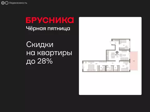 3-комнатная квартира: Екатеринбург, жилой район Юго-Западный, жилой ...