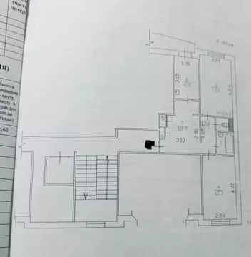 2-к кв. Бурятия, Улан-Удэ ул. Жердева, 40А (48.5 м)
