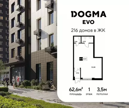 Помещение свободного назначения в Московская область, Реутов  (63 м)