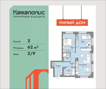 2-к кв. Пермский край, Пермь ул. Дзержинского, 35А (62.0 м)