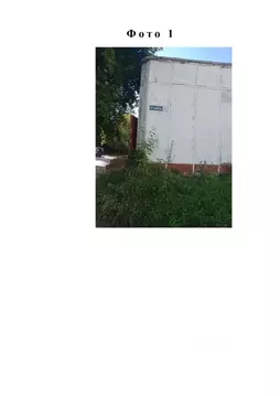 Помещение свободного назначения в Новосибирская область, Новосибирский ...