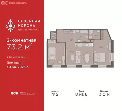 2-комнатная квартира: Санкт-Петербург, набережная реки Карповки, 31к1 ...