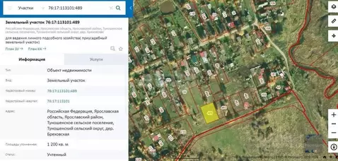 Участок в Ярославская область, Ярославский муниципальный округ, д. ...