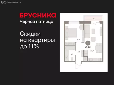 1-комнатная квартира: Курган, жилой район Центральный, ЖК Дом Кино ...
