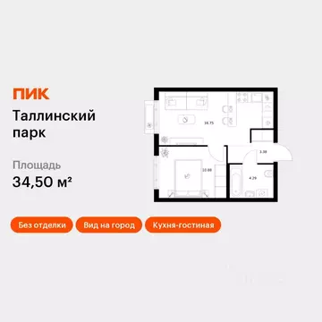 1-к кв. Ленинградская область, Ломоносовский район, Аннинское ...