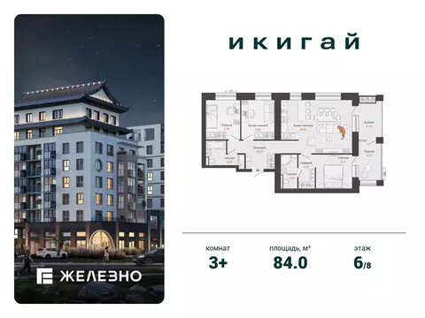 3-к кв. Удмуртия, Завьяловский район, с. Первомайский Икигай жилой ...