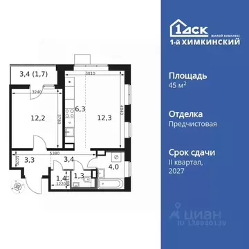 2-к кв. Московская область, Химки Клязьма-Старбеево мкр, Международный ...
