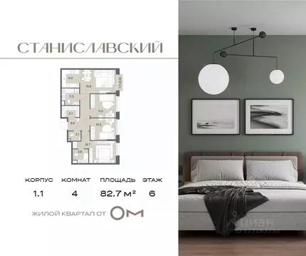 4-к кв. Московская область, Красногорск городской округ, д. Поздняково ...