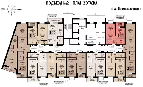 1-к кв. Алтайский край, Барнаул Промышленная ул., 10 (35.0 м)