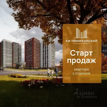 1-к кв. Нижегородская область, Нижний Новгород Ветеринарная ул. (37.62 ...