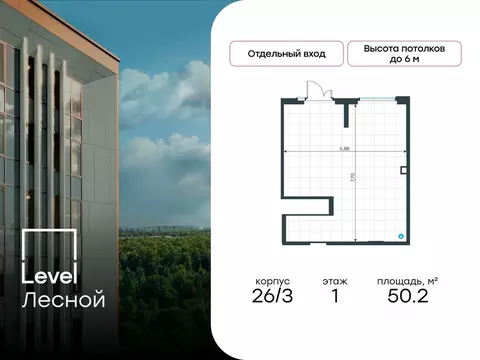 Помещение свободного назначения в Московская область, Красногорск ...