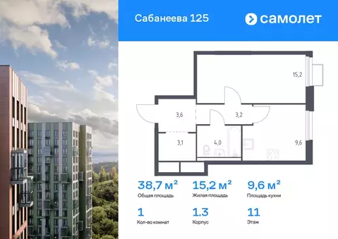 1-к кв. Приморский край, Владивосток ул. Сабанеева, 1.3 (38.7 м)