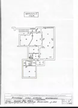 Помещение свободного назначения в Смоленская область, Смоленск ул. ...