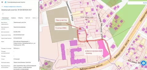 Участок в Севастополь ул. Горпищенко, 151А (5.0 сот.)