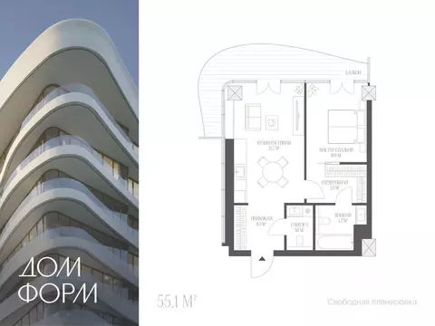 2-к кв. Тюменская область, Тюмень ул. Красина, 4 (55.1 м)
