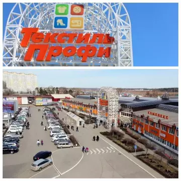 Помещение свободного назначения в Московская область, Люберцы ...