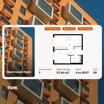 1-к кв. Ленинградская область, Всеволожский район, д. Новое Девяткино ...