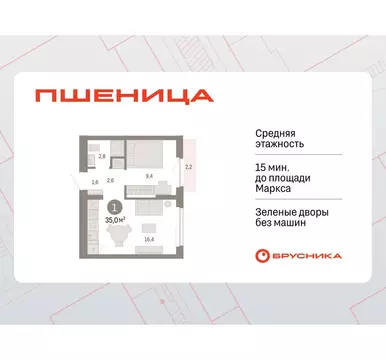 1-комнатная квартира: Новосибирский район, рабочий посёлок Краснообск, ...