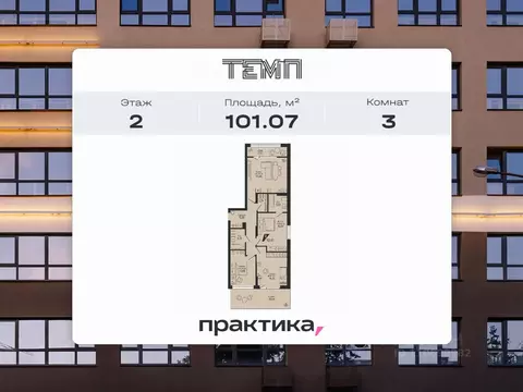3-к кв. Свердловская область, Екатеринбург ул. 22-го Партсъезда, 10 ...