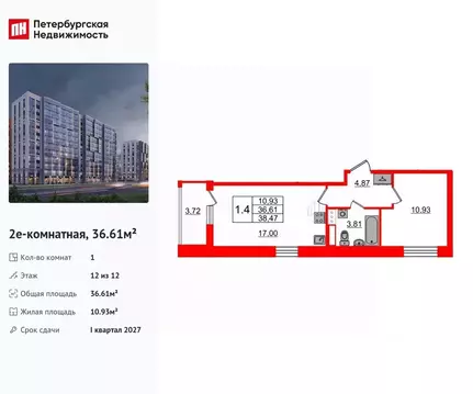 1-к кв. Санкт-Петербург просп. Орлово-Денисовский, 16к3 (36.61 м)