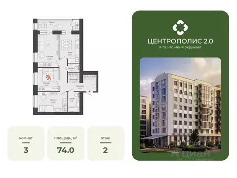 3-к кв. Ульяновская область, Ульяновск Новый Город мкр, Центральный ...