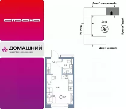 Студия Тюменская область, Тюмень ул. Новоселов, 100 (23.09 м)