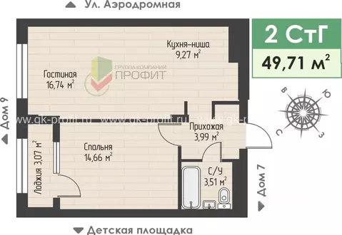 2-к кв. Татарстан, Набережные Челны ул. Жданова, 3 (49.71 м)