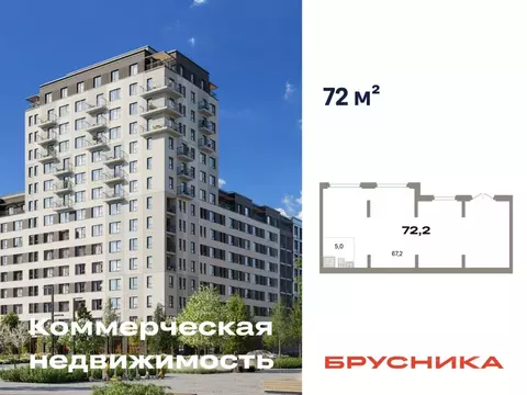 Помещение свободного назначения в Свердловская область, Екатеринбург ...