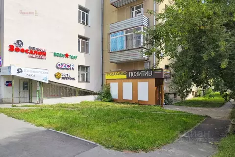 Офис в Свердловская область, Екатеринбург ул. Чапаева, 14к6 (353 м)